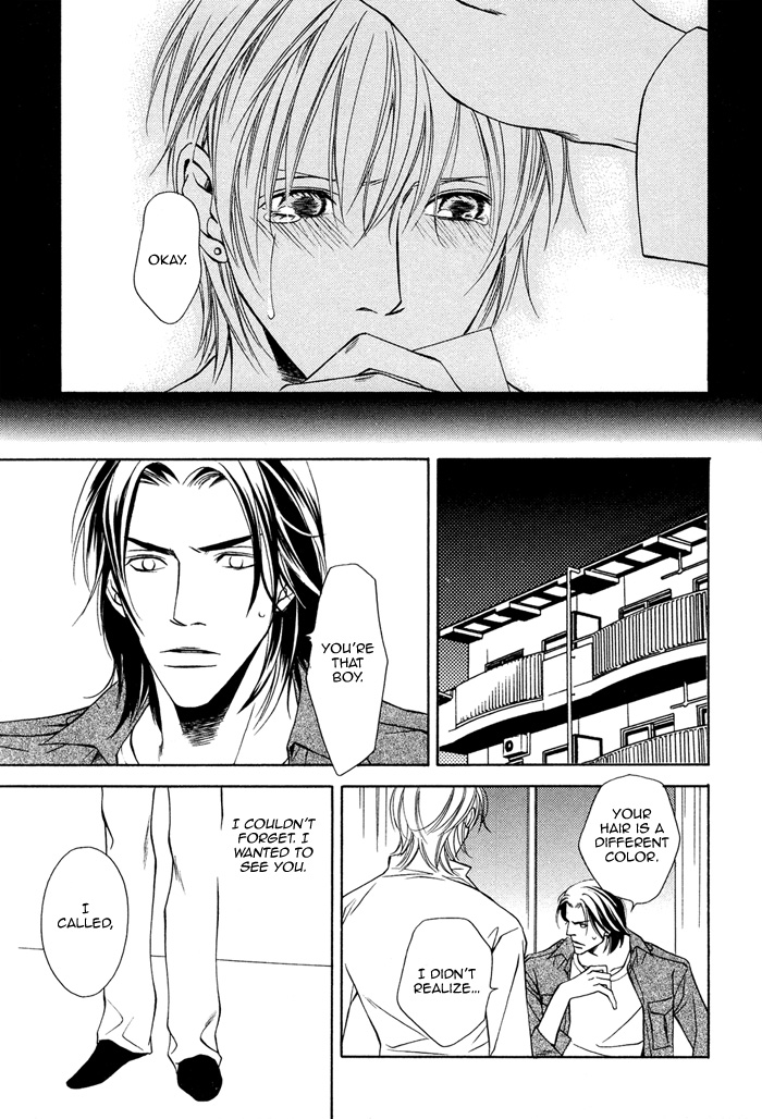 Toiki Yori mo Yasashii Vol. 1 Ch. 3 第34页