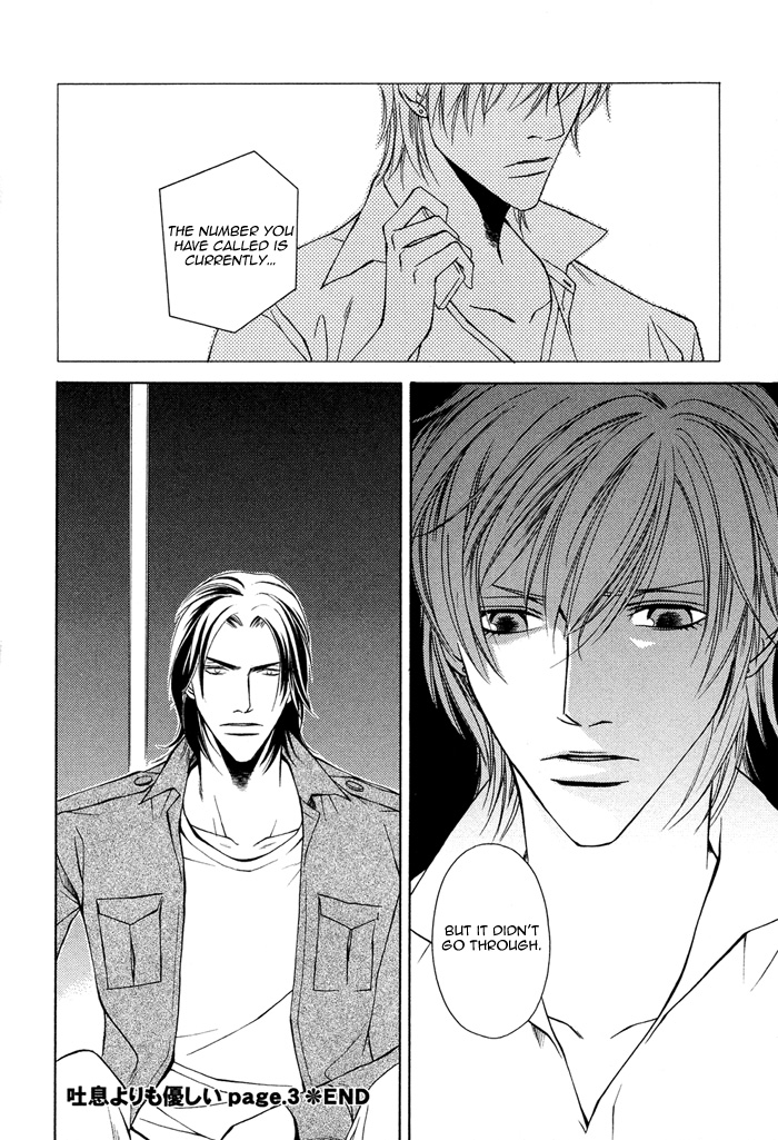 Toiki Yori mo Yasashii Vol. 1 Ch. 3 第35页