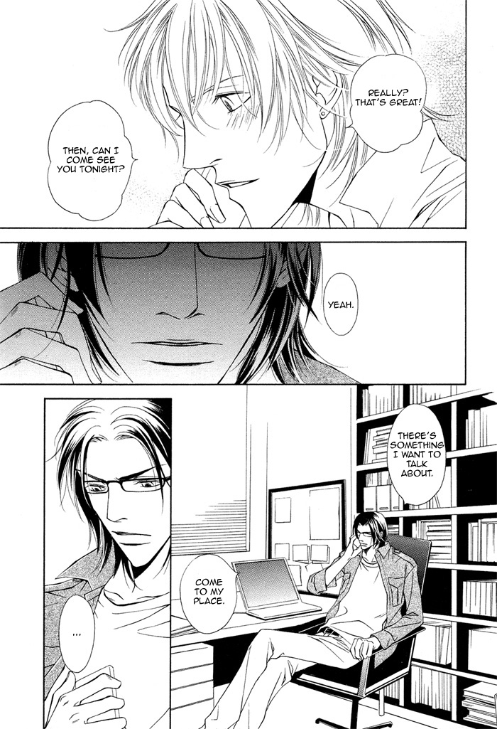 Toiki Yori mo Yasashii Vol. 1 Ch. 3 第6页