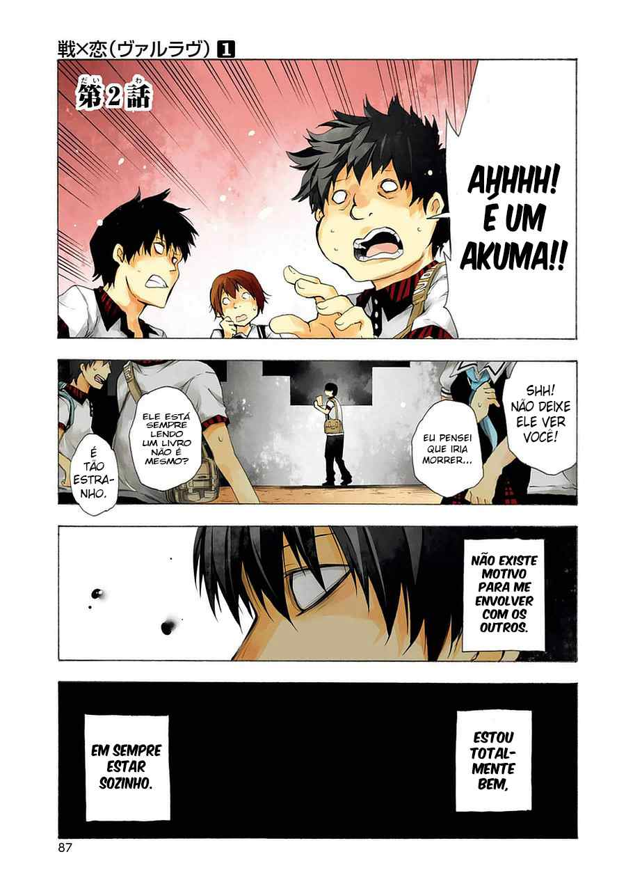 Val x Love Vol. 1 Ch. 2 第2页