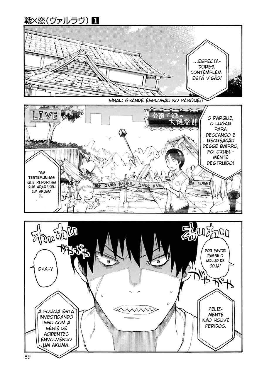 Val x Love Vol. 1 Ch. 2 第4页