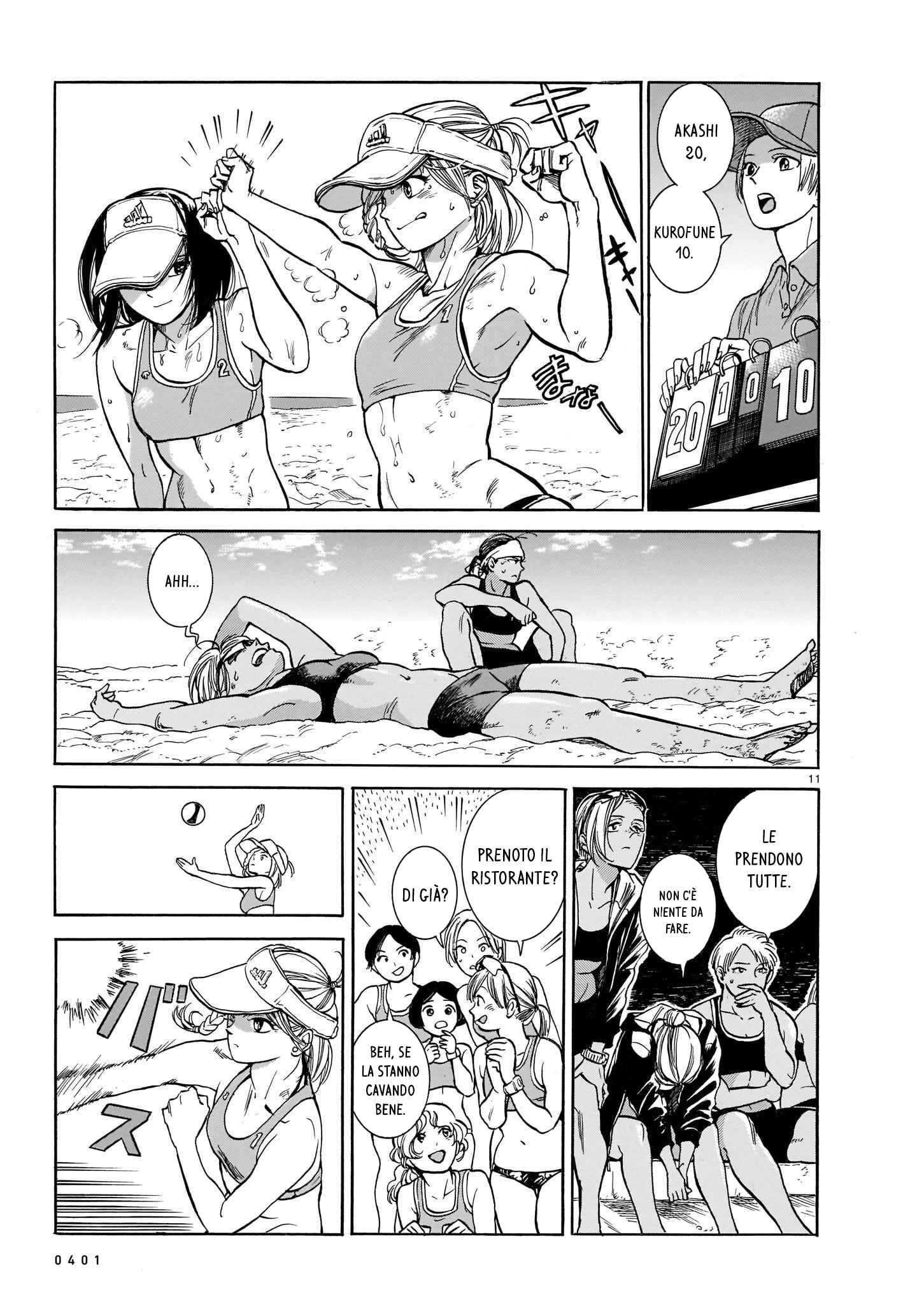 MMB Oneshot 第11页
