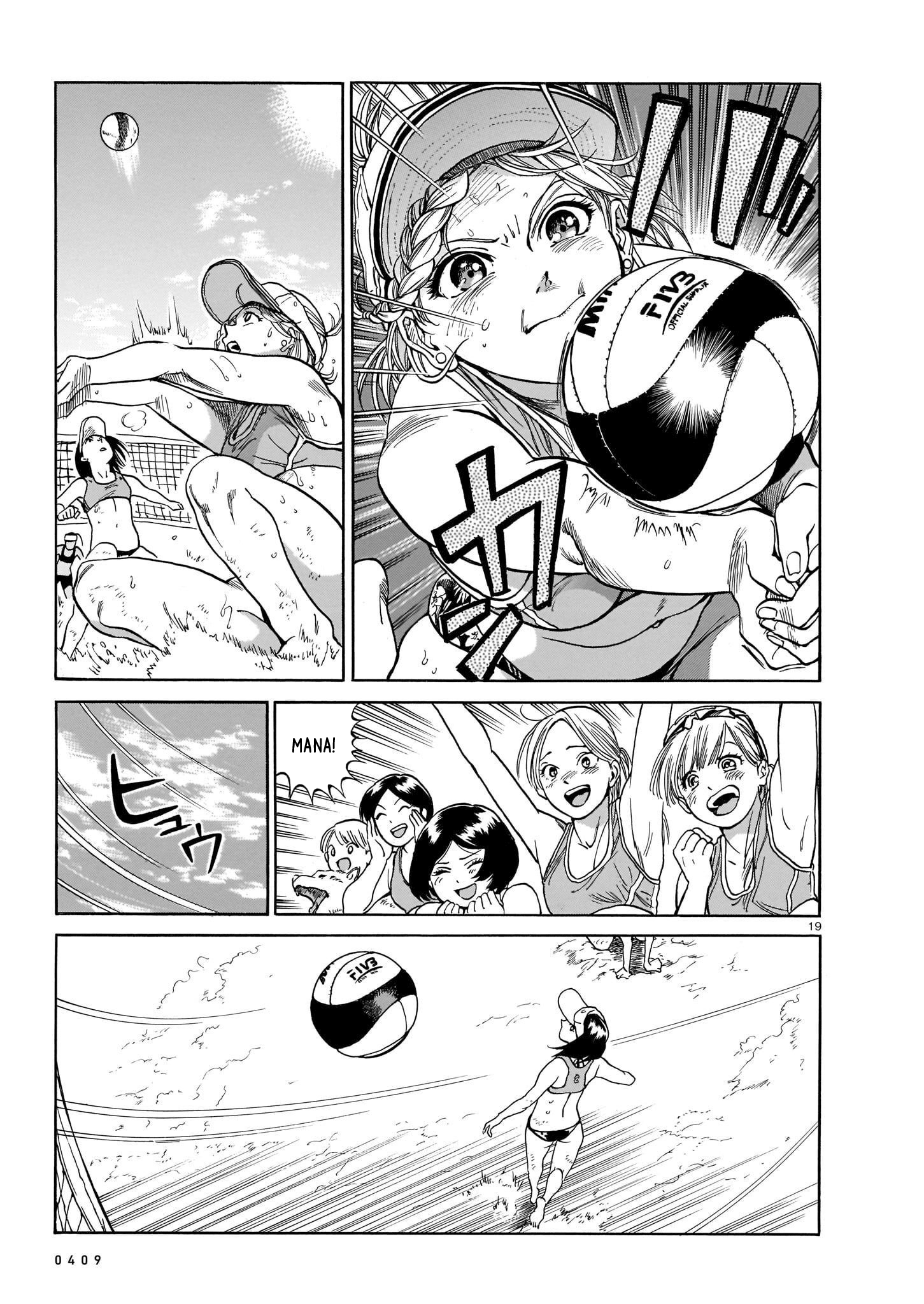 MMB Oneshot 第19页