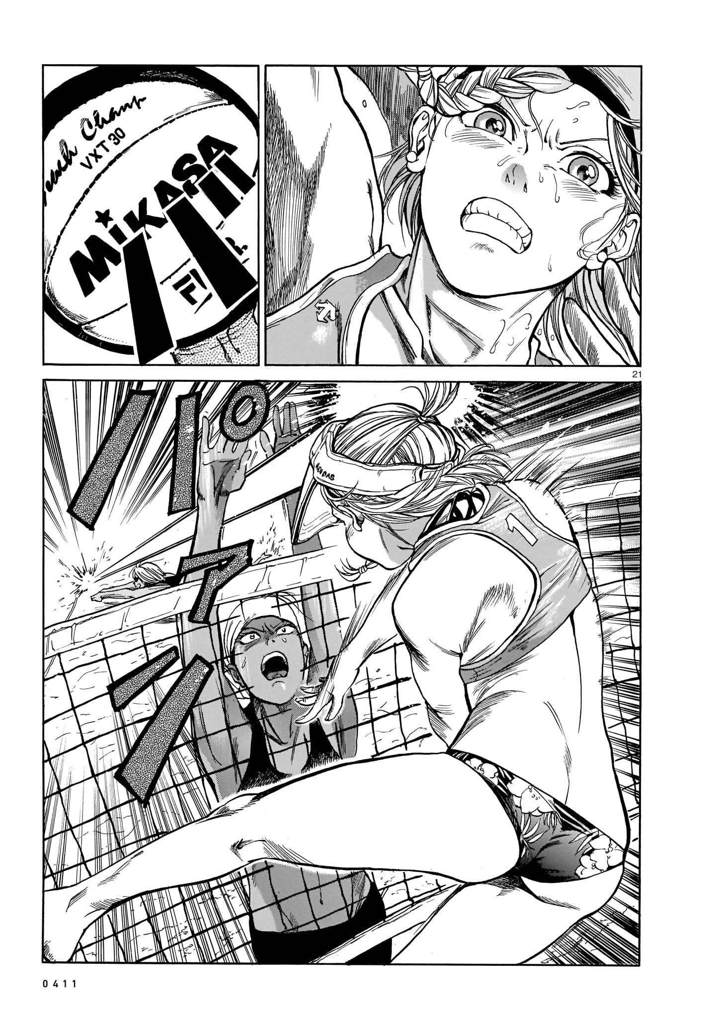 MMB Oneshot 第21页