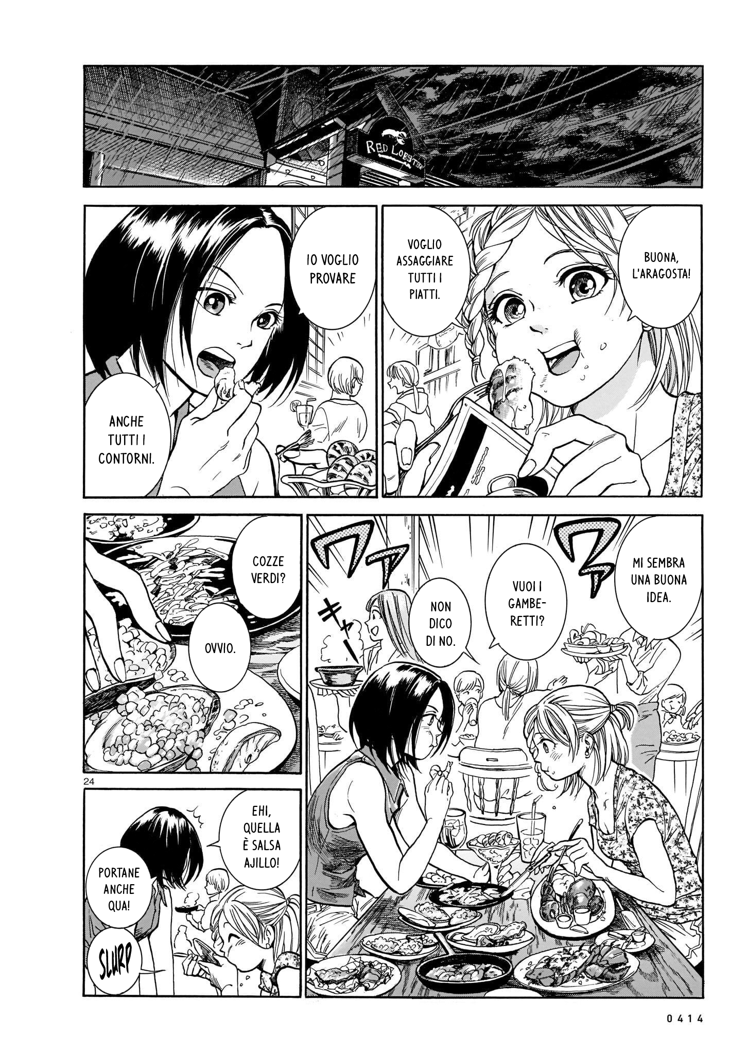 MMB Oneshot 第24页