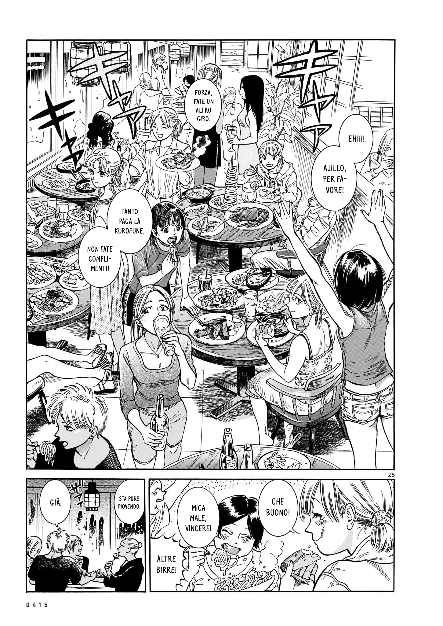 MMB Oneshot 第25页