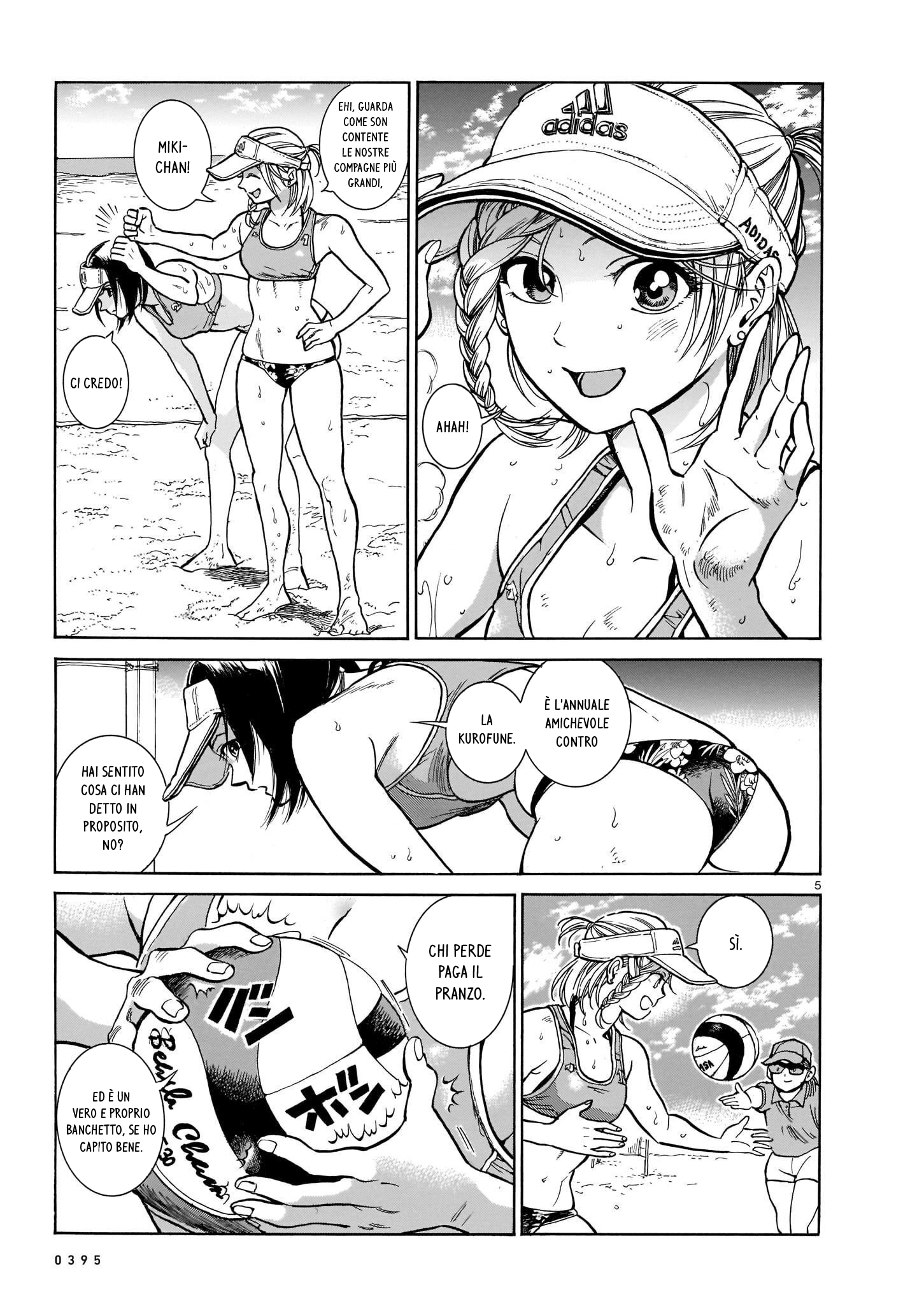 MMB Oneshot 第5页