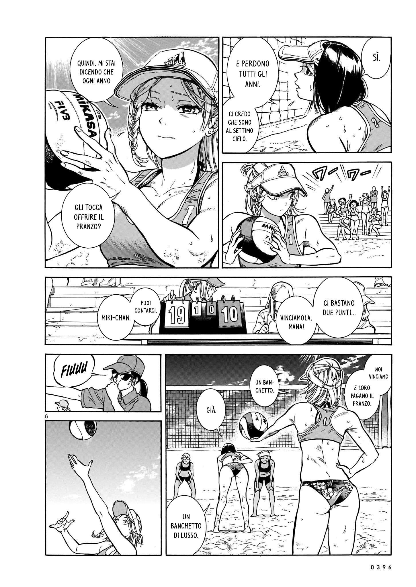 MMB Oneshot 第6页