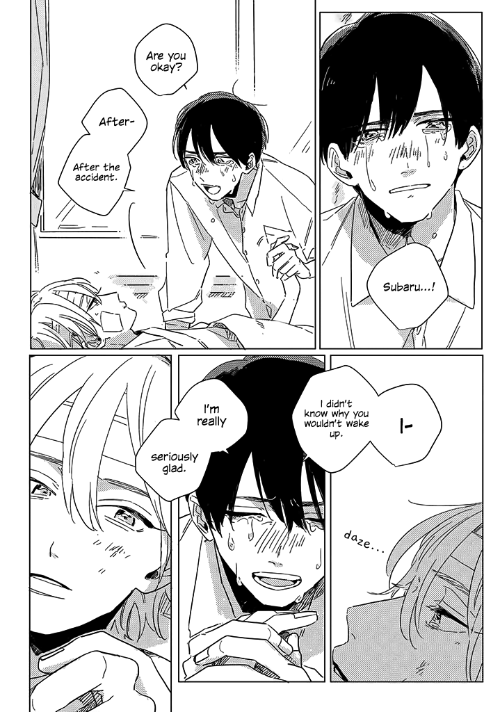 Boku no Naka ni Kimi ga Inai 第3页