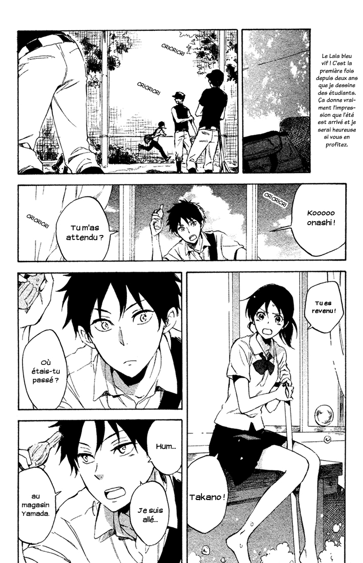 00 Day of Summer Holiday Oneshot 第11页