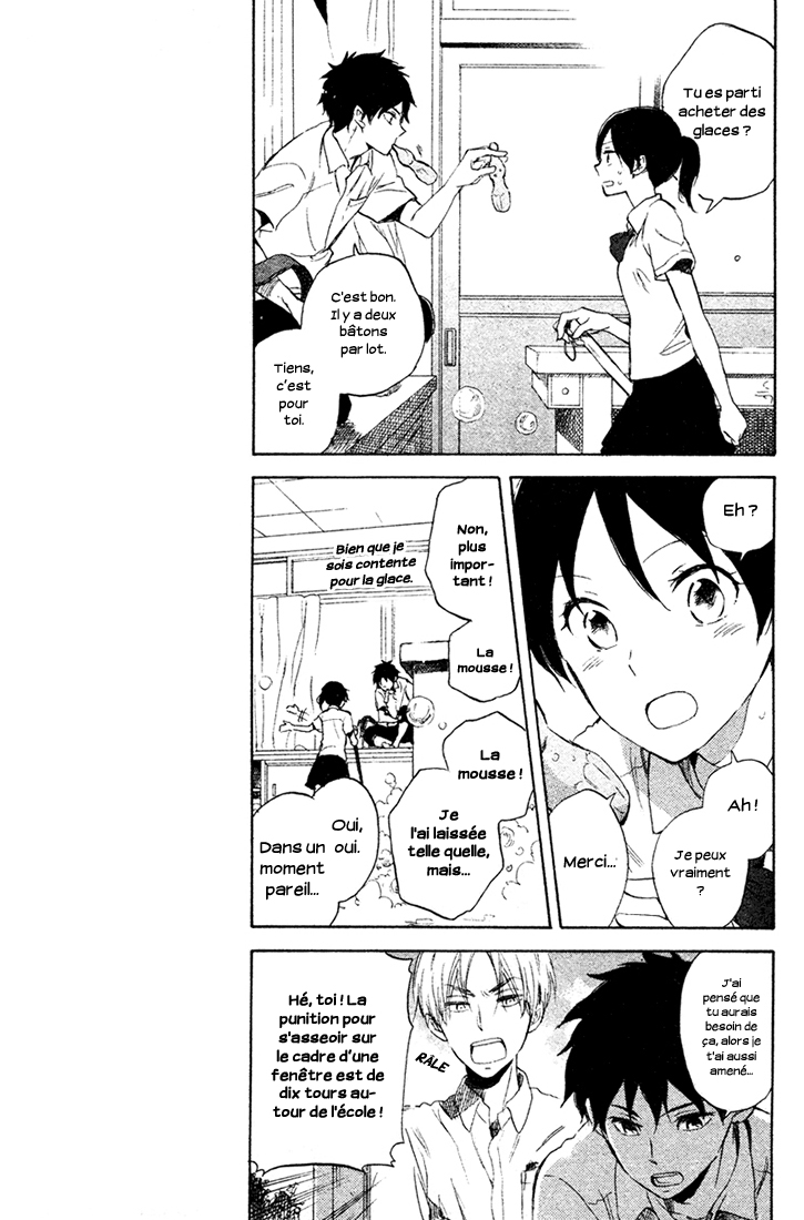 00 Day of Summer Holiday Oneshot 第12页