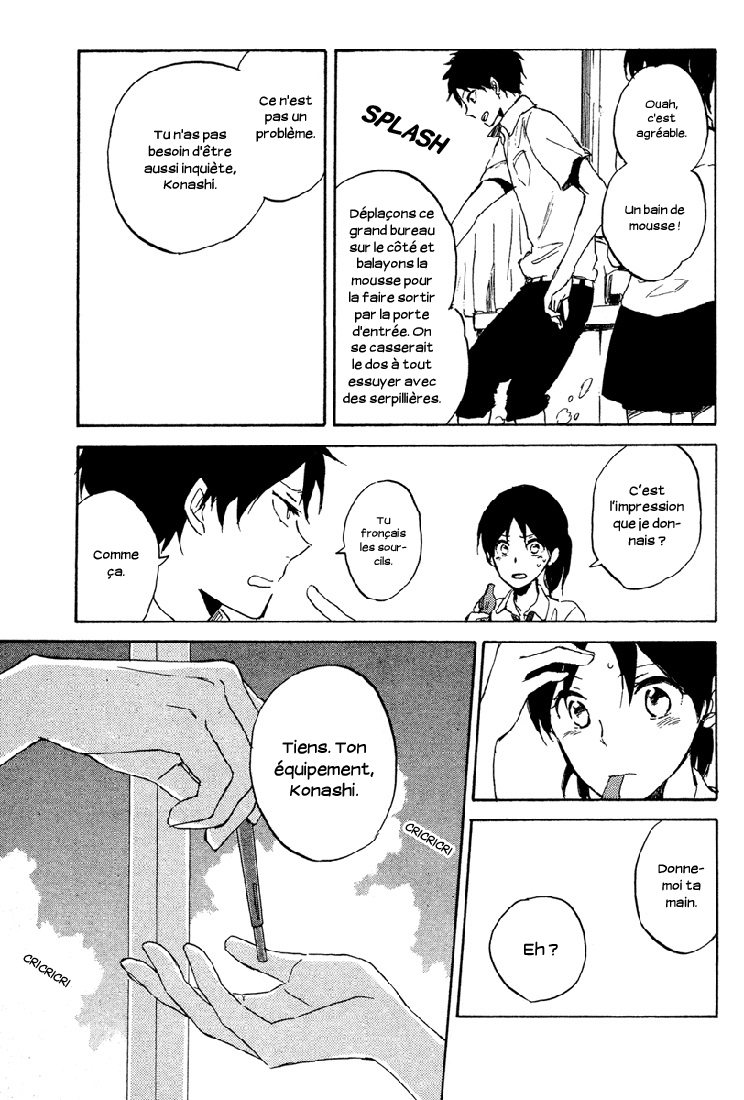 00 Day of Summer Holiday Oneshot 第14页