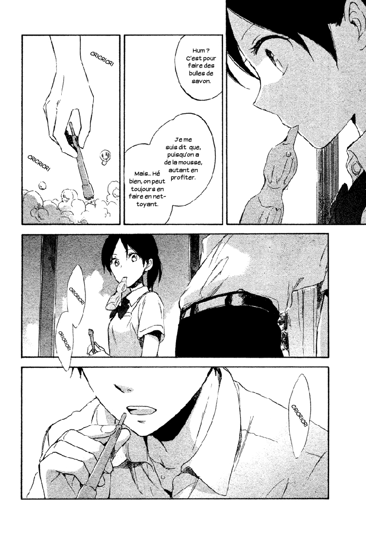 00 Day of Summer Holiday Oneshot 第15页