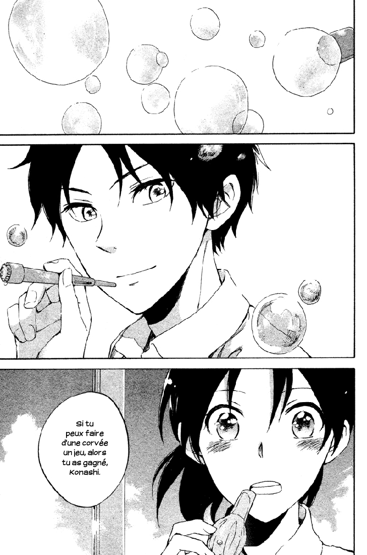 00 Day of Summer Holiday Oneshot 第16页