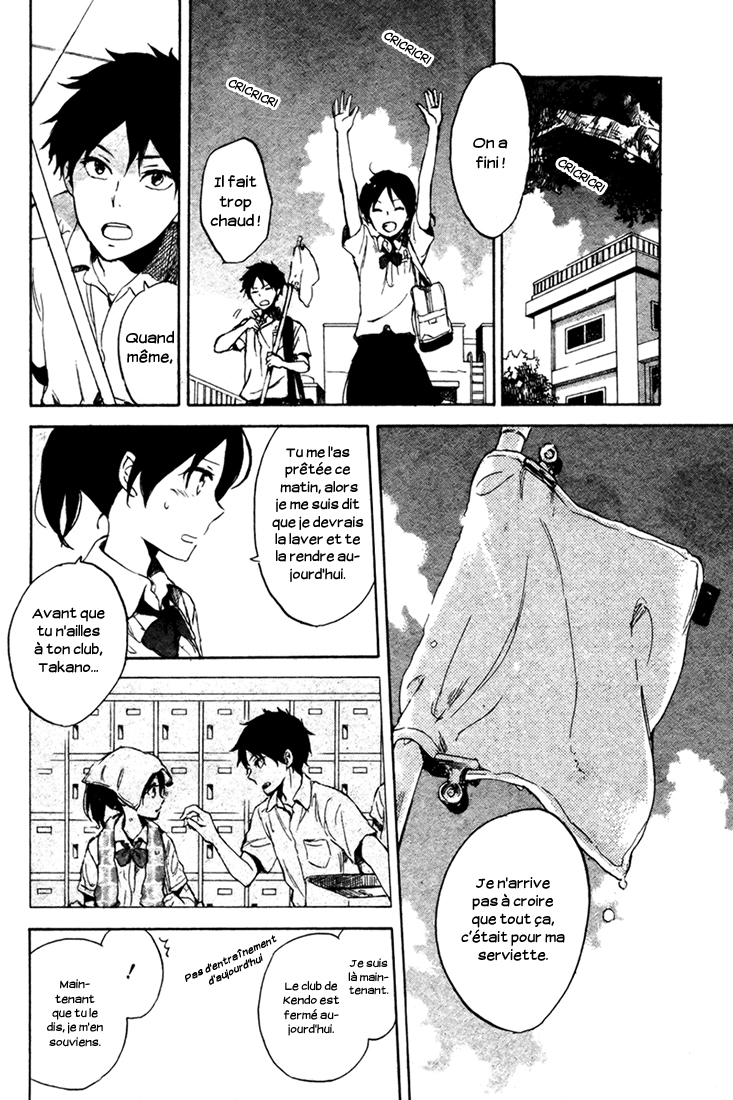 00 Day of Summer Holiday Oneshot 第23页