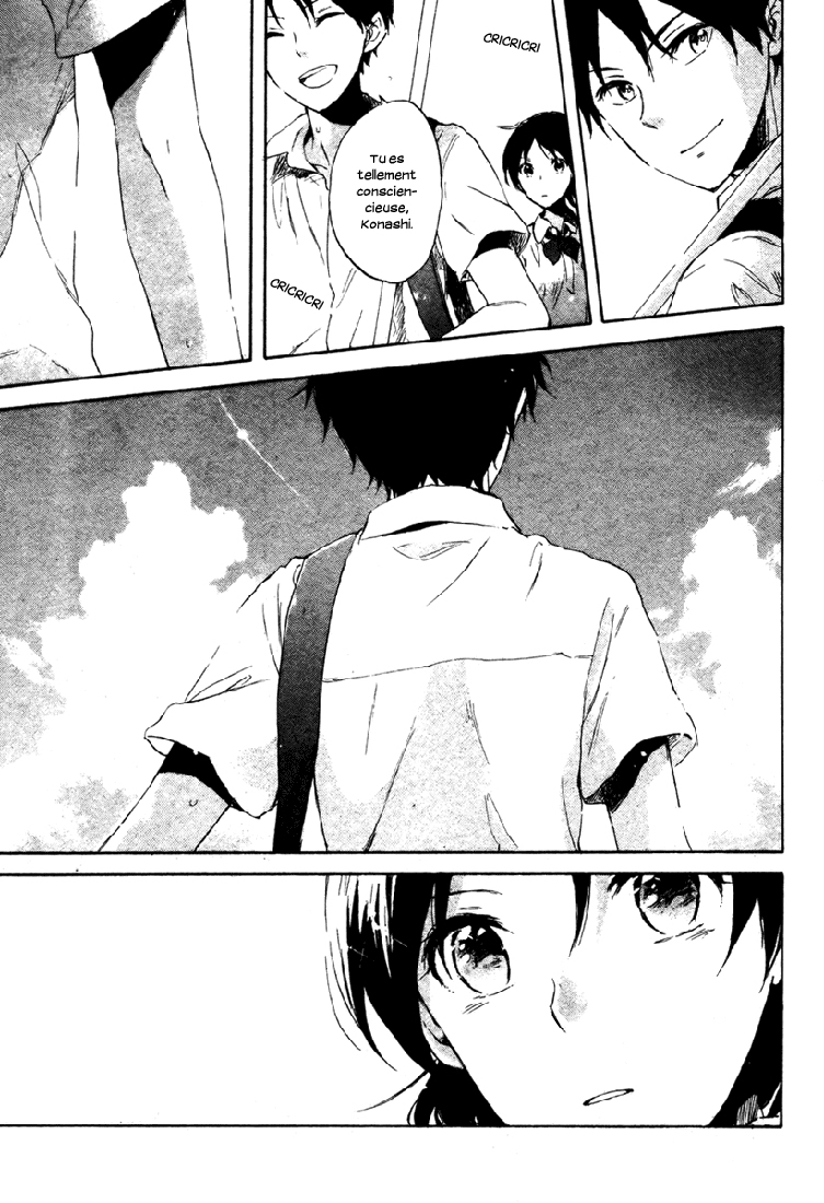 00 Day of Summer Holiday Oneshot 第24页