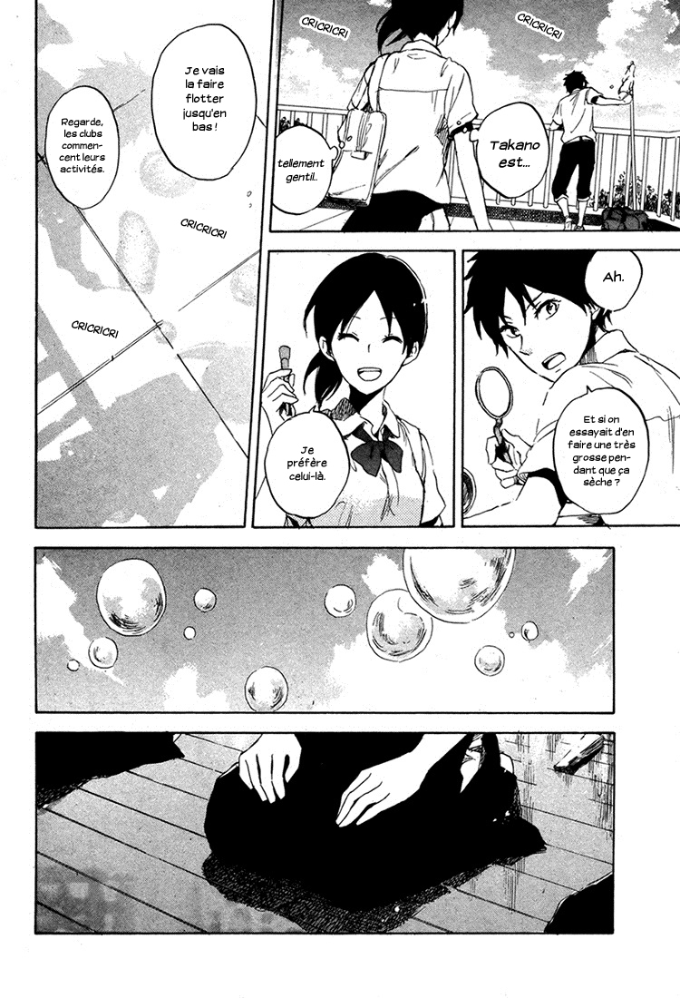 00 Day of Summer Holiday Oneshot 第25页