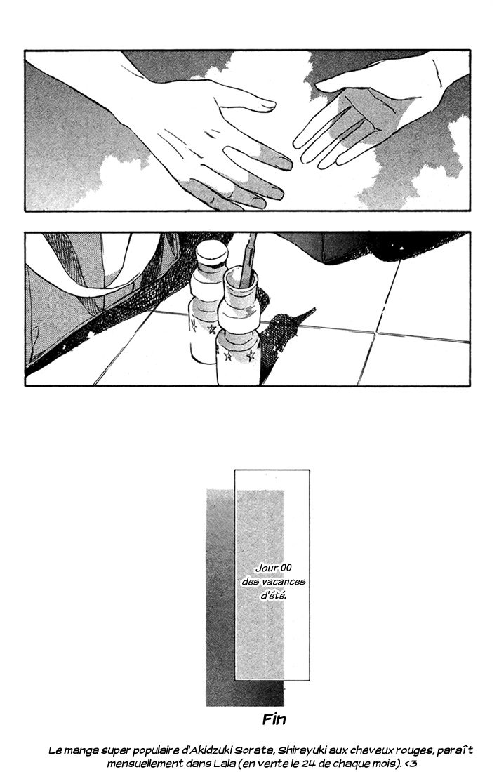 00 Day of Summer Holiday Oneshot 第33页