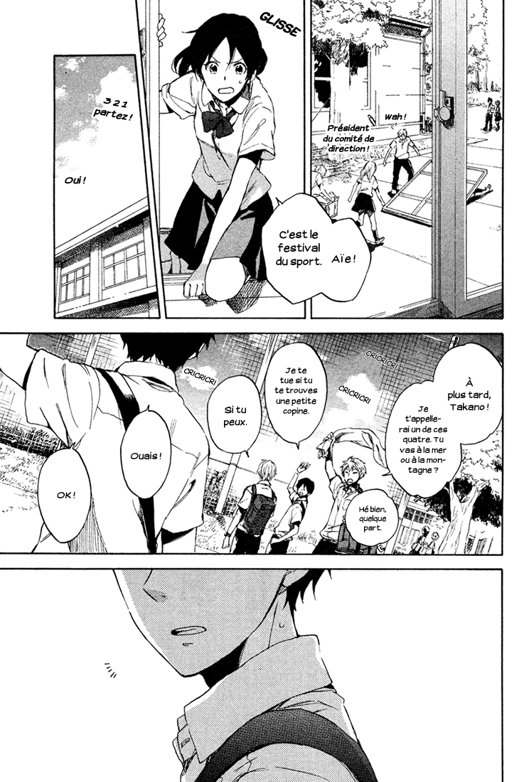 00 Day of Summer Holiday Oneshot 第6页