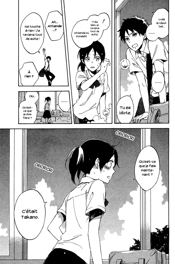 00 Day of Summer Holiday Oneshot 第10页