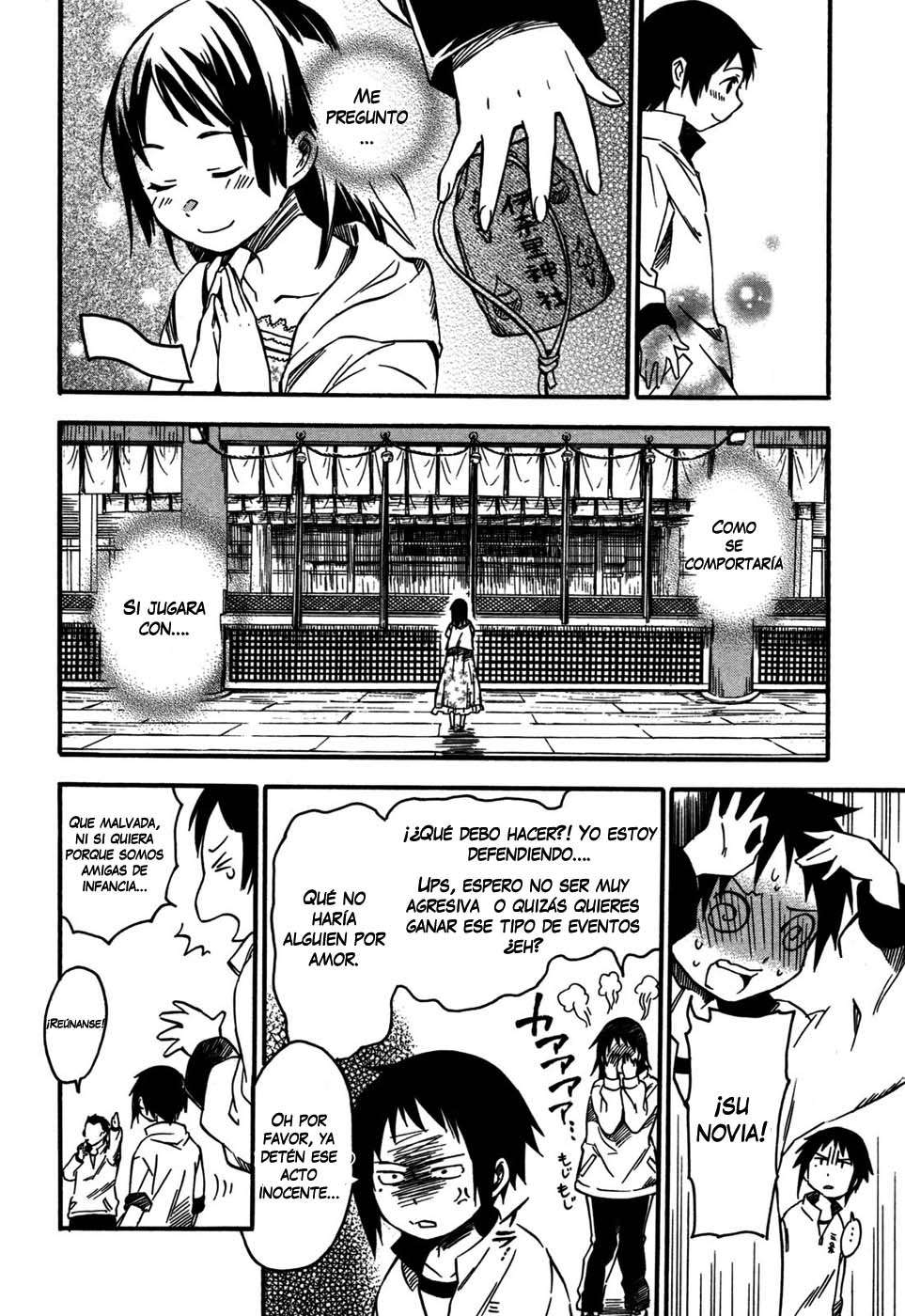 Inari Konkon Vol. 1 Ch. 1 第19页
