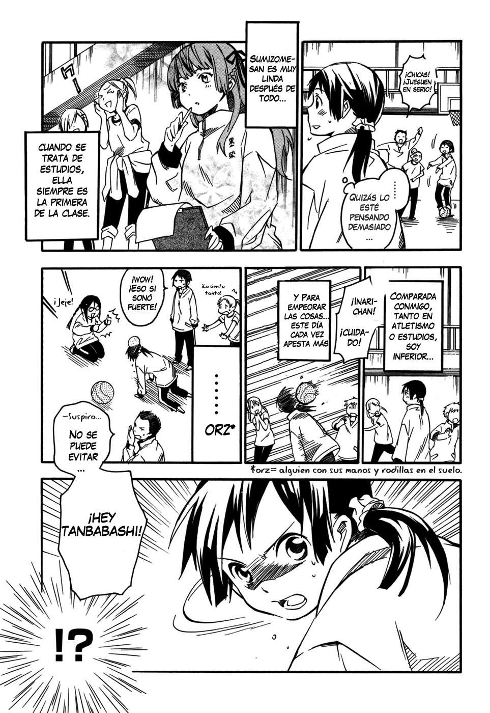 Inari Konkon Vol. 1 Ch. 1 第22页