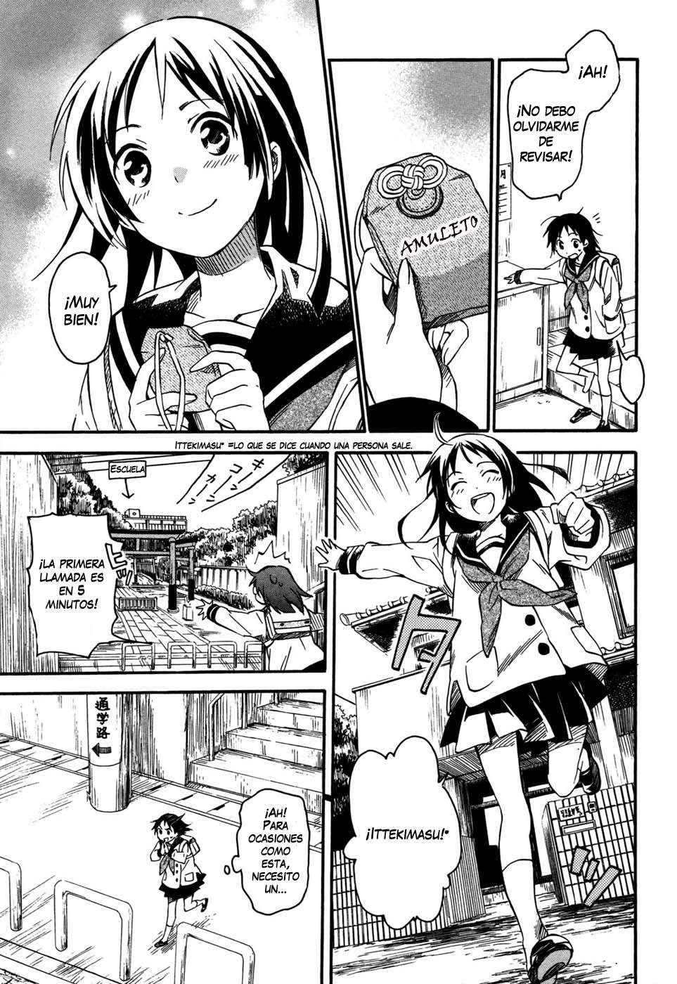 Inari Konkon Vol. 1 Ch. 1 第10页