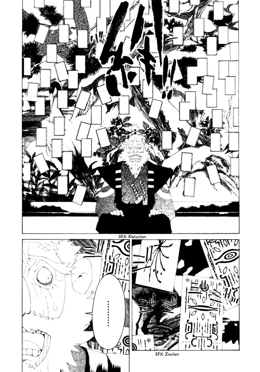 Mononoke Vol. 1 Ch. 5 第12页