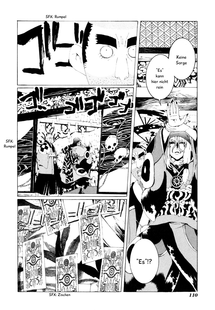 Mononoke Vol. 1 Ch. 5 第13页