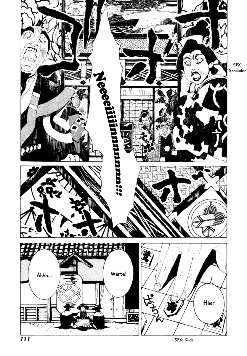 Mononoke Vol. 1 Ch. 5 第14页