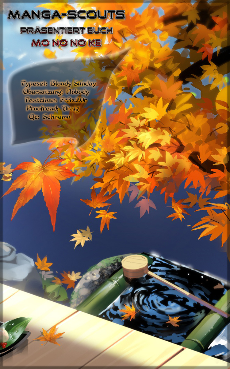 Mononoke Vol. 1 Ch. 5 第24页