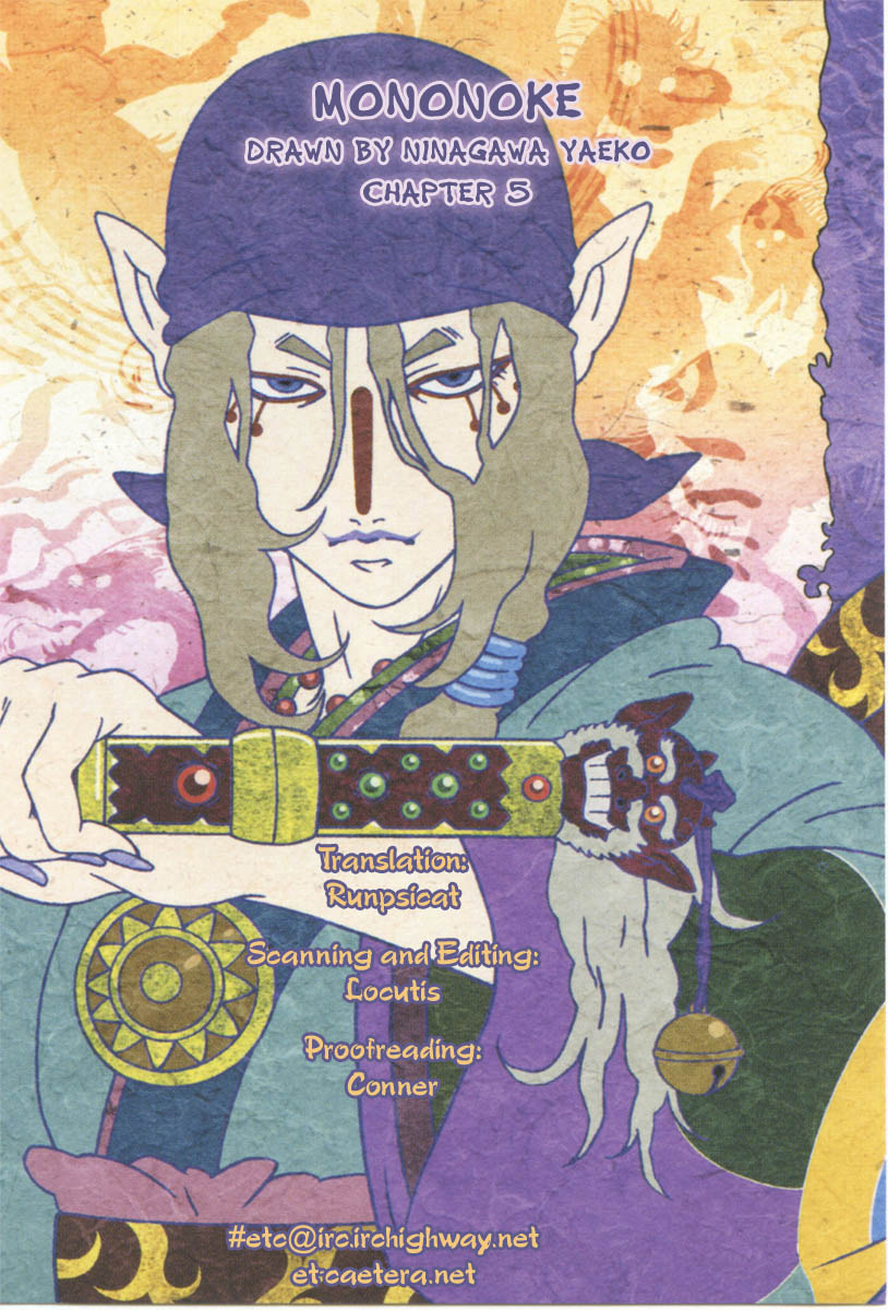 Mononoke Vol. 1 Ch. 5 第25页