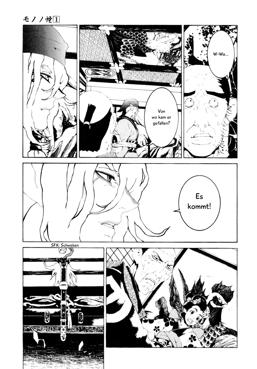 Mononoke Vol. 1 Ch. 5 第4页