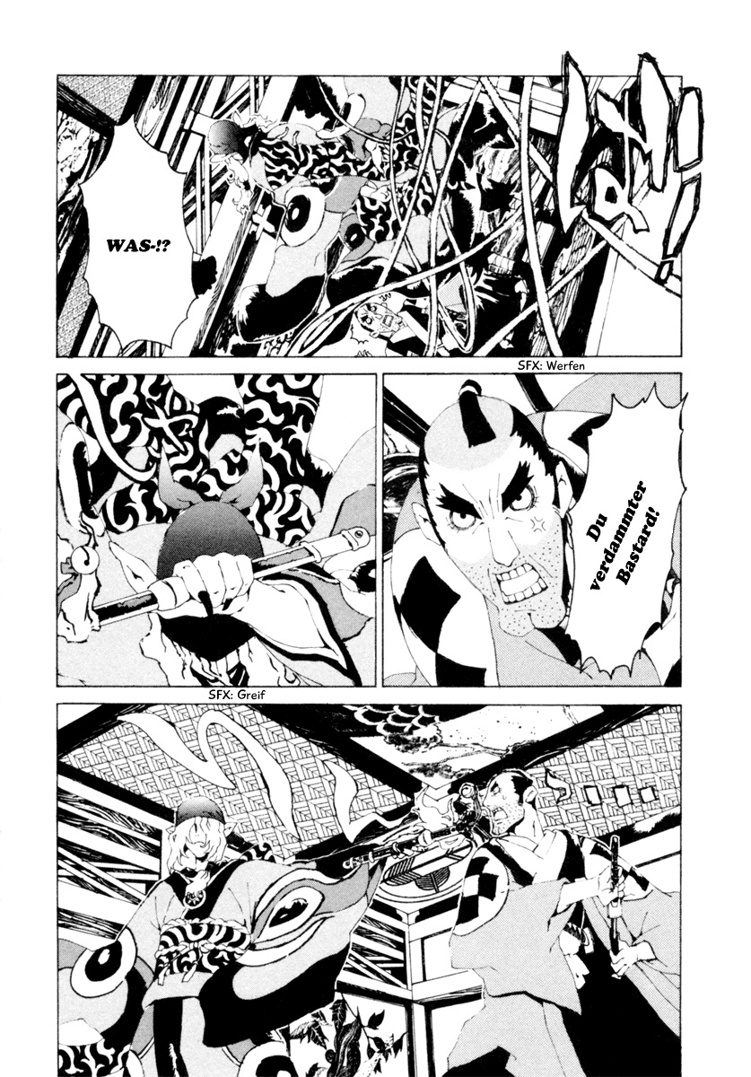 Mononoke Vol. 1 Ch. 5 第5页