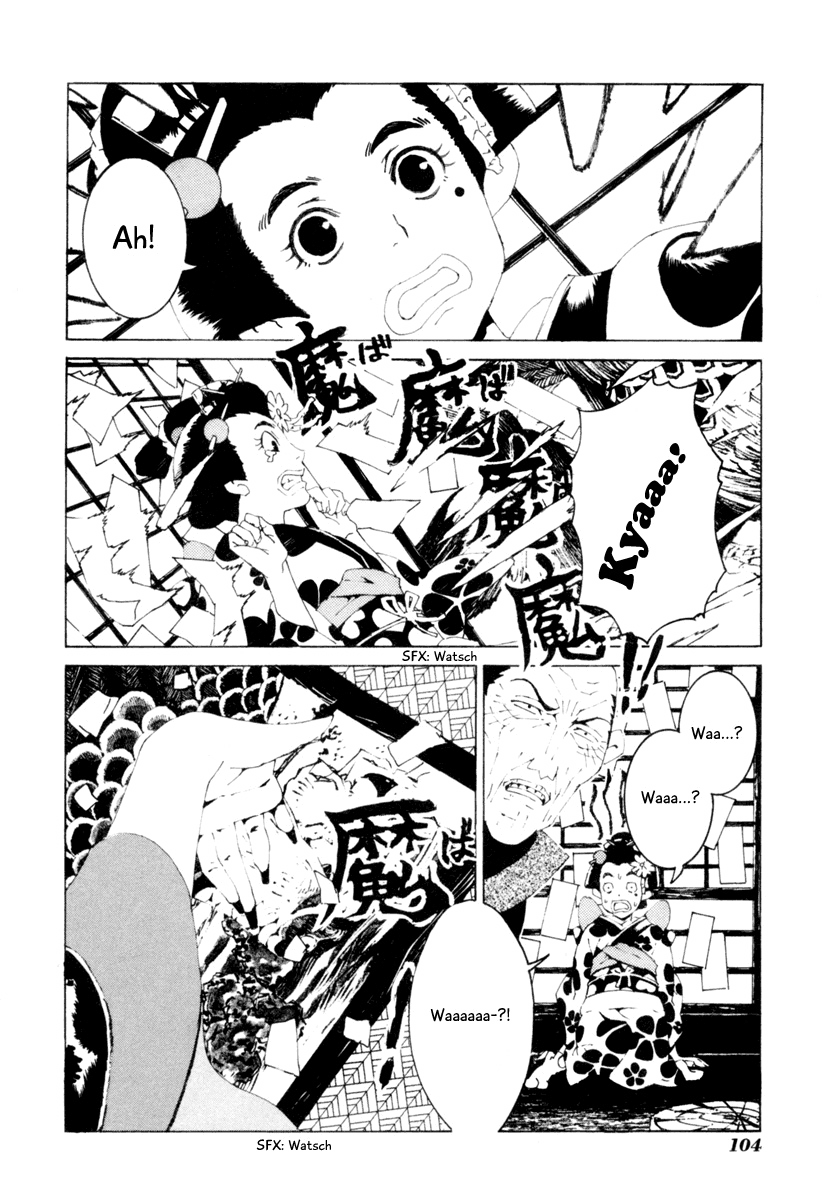 Mononoke Vol. 1 Ch. 5 第7页