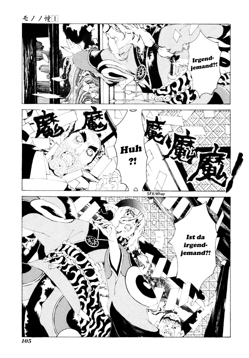 Mononoke Vol. 1 Ch. 5 第8页