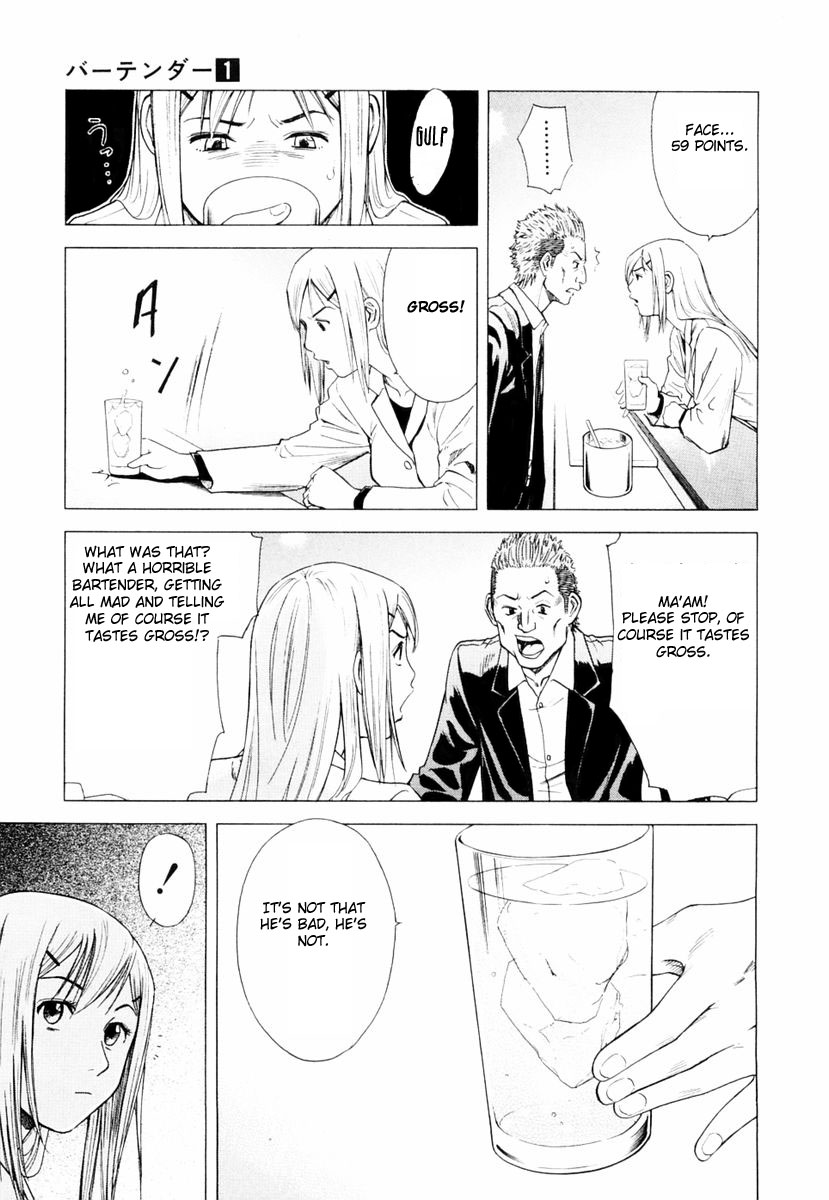 Bartender A Tender Stool 第9页