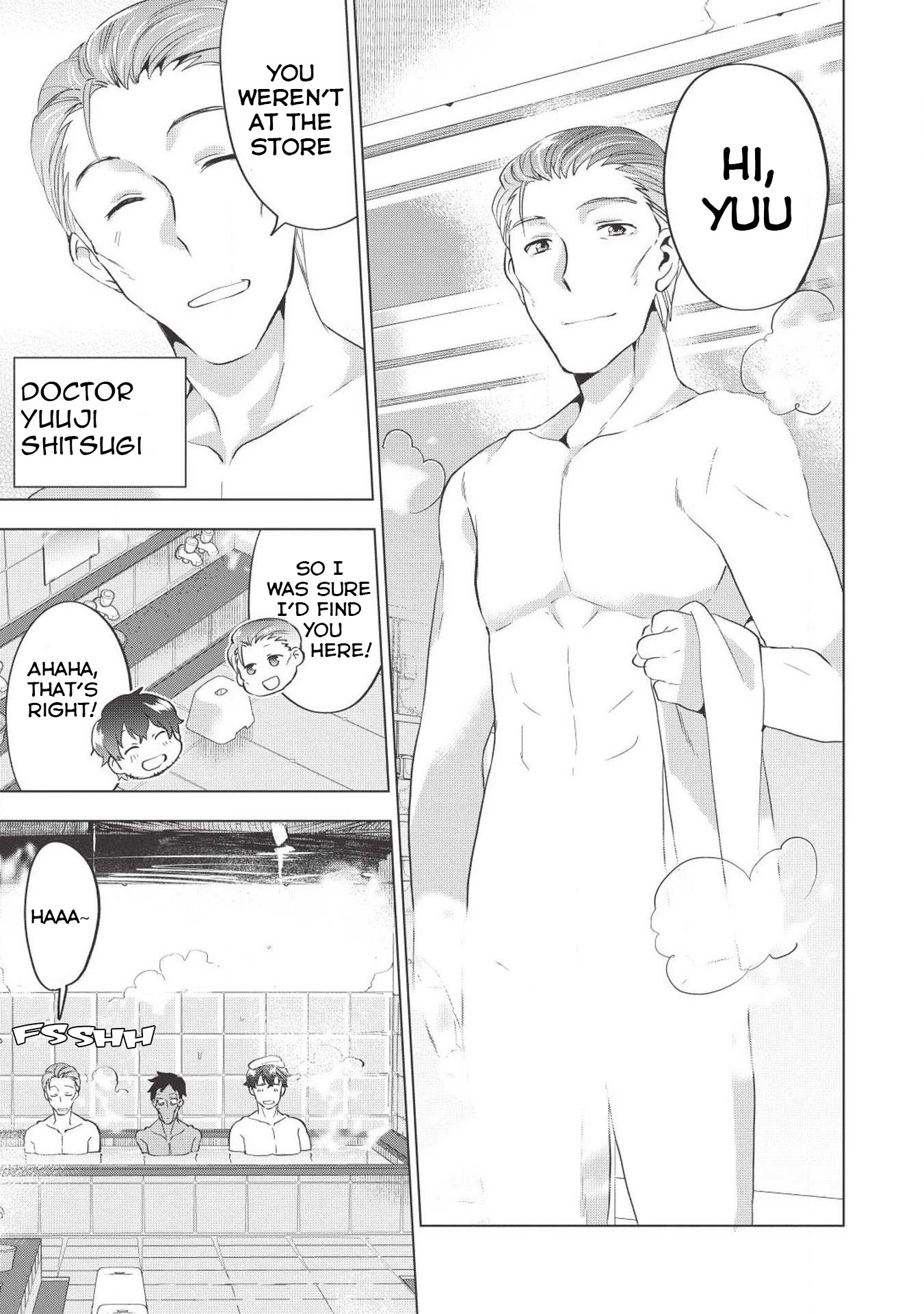 Tokyo Isekai Fudousan Infected Ghoul [Part-2] 第16页