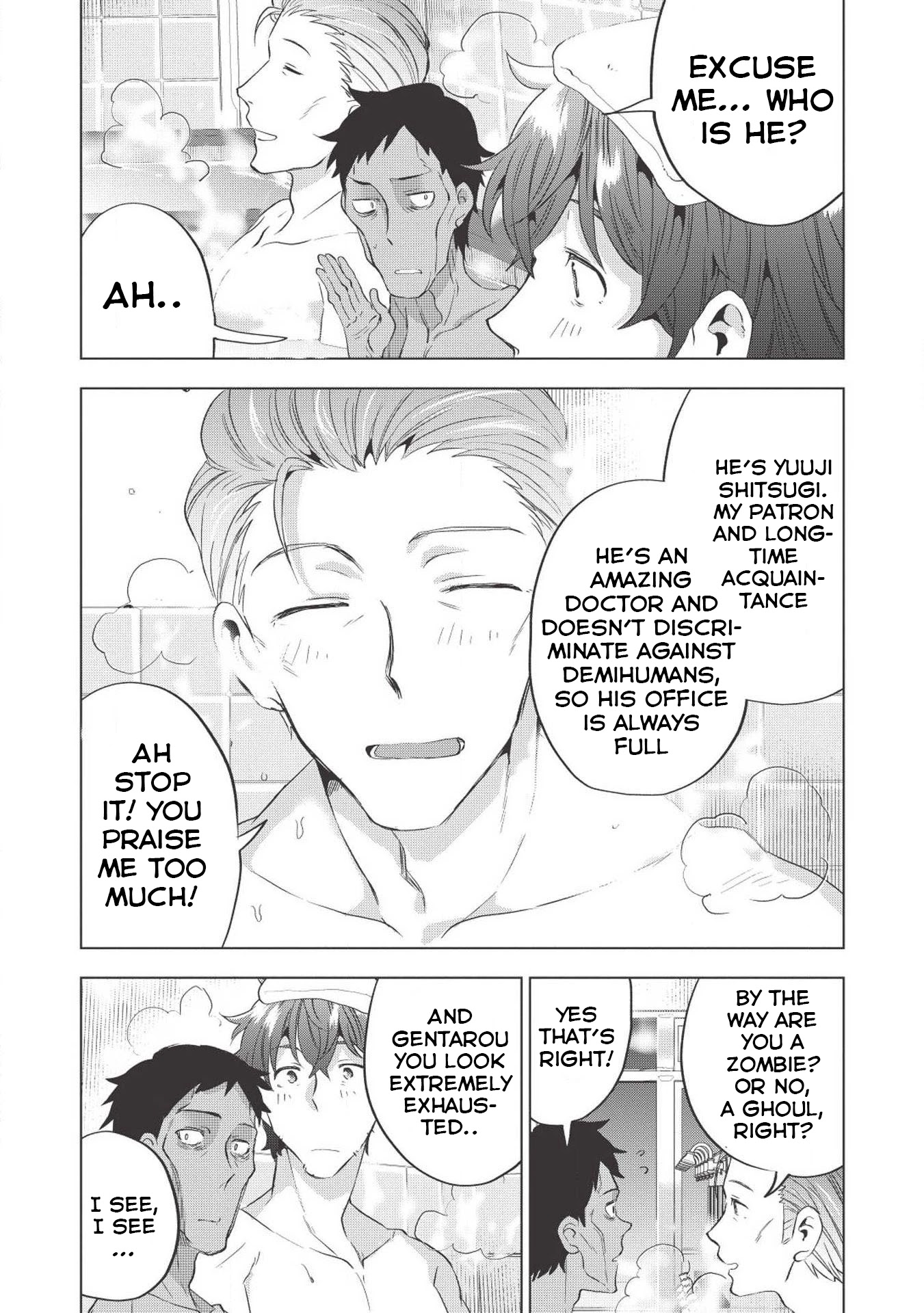 Tokyo Isekai Fudousan Infected Ghoul [Part-2] 第17页