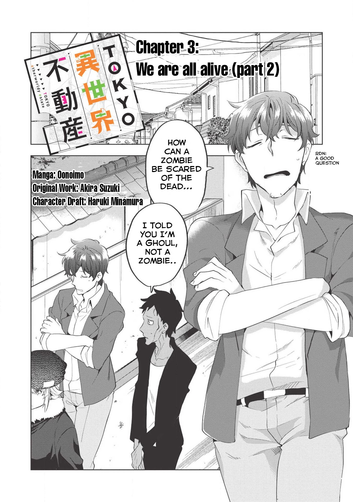 Tokyo Isekai Fudousan Infected Ghoul [Part-2] 第3页
