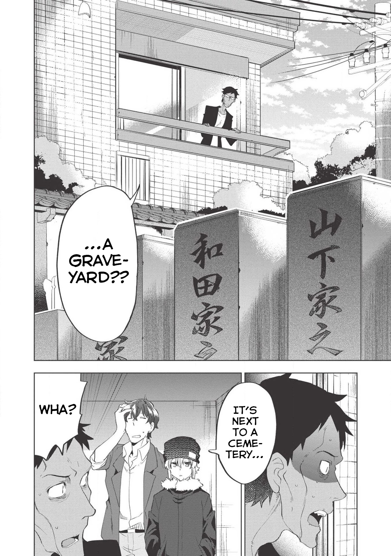Tokyo Isekai Fudousan Infected Ghoul [Part-2] 第7页