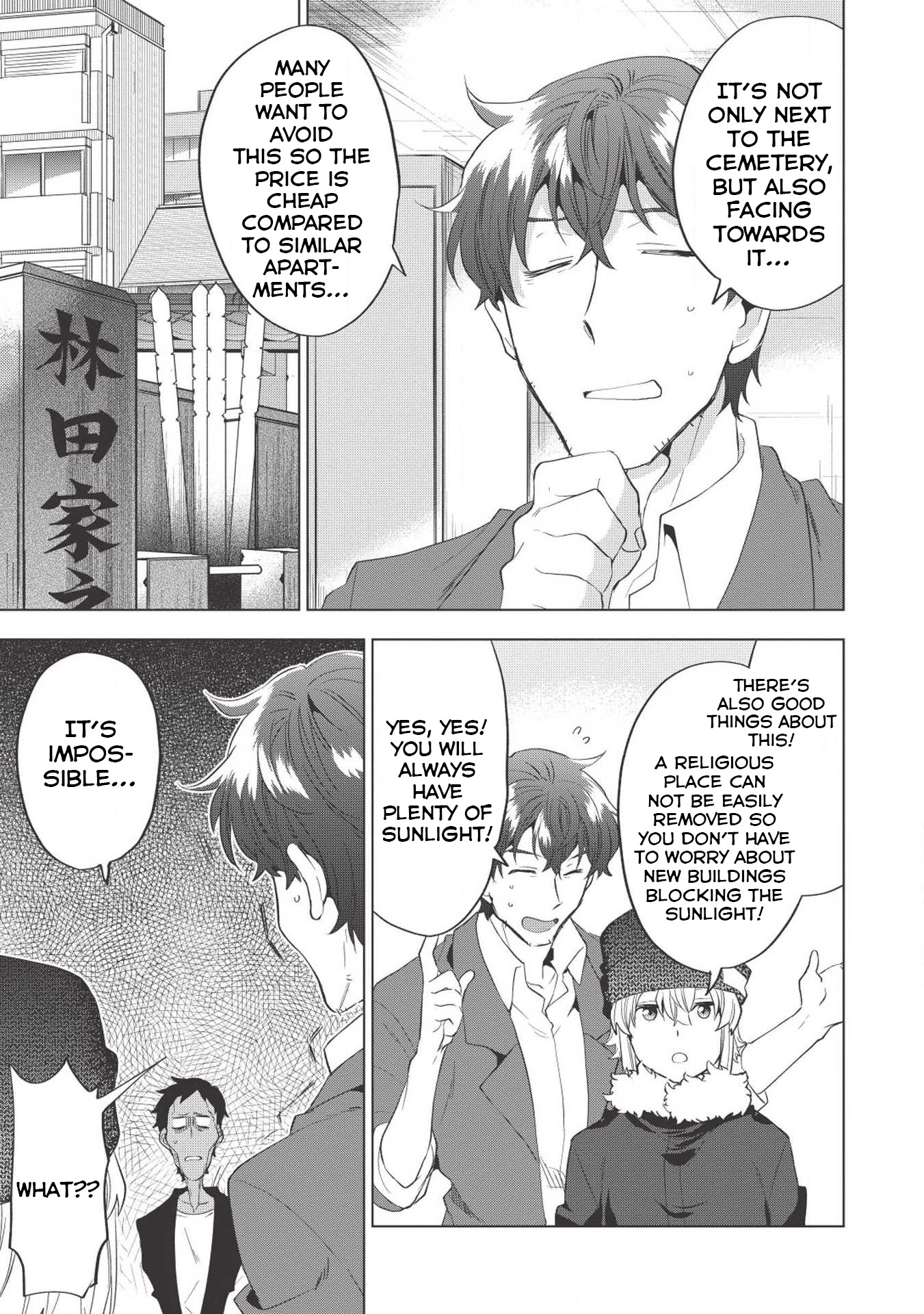 Tokyo Isekai Fudousan Infected Ghoul [Part-2] 第8页