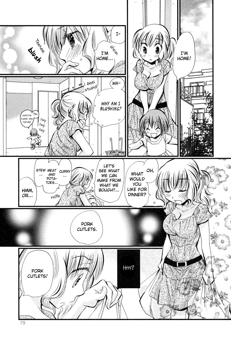 Ebisu-san to Hotei-san Vol. 1 Ch. 3 第14页