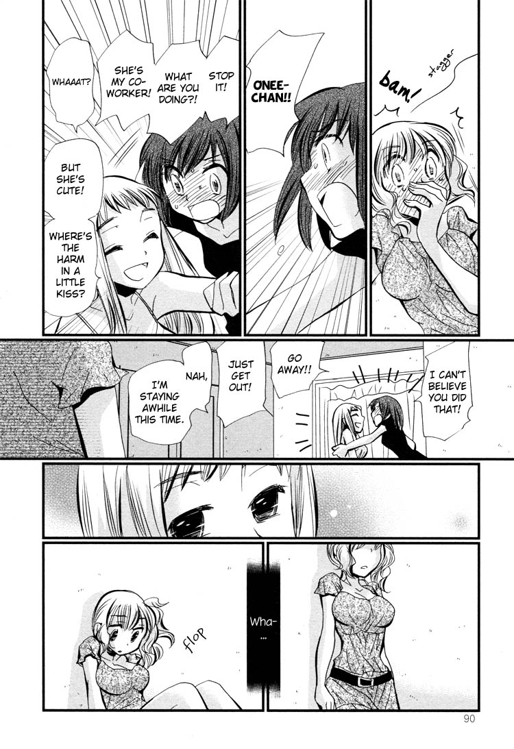 Ebisu-san to Hotei-san Vol. 1 Ch. 3 第25页