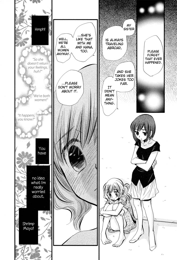 Ebisu-san to Hotei-san Vol. 1 Ch. 3 第27页