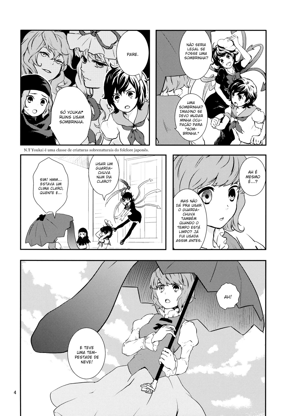 Touhou - Balmy Breeze Snow (Doujinshi) 第3页