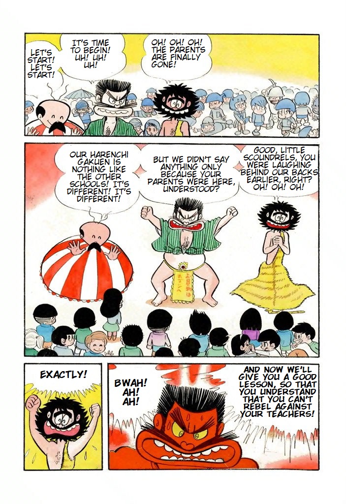 Shameless School 第8页