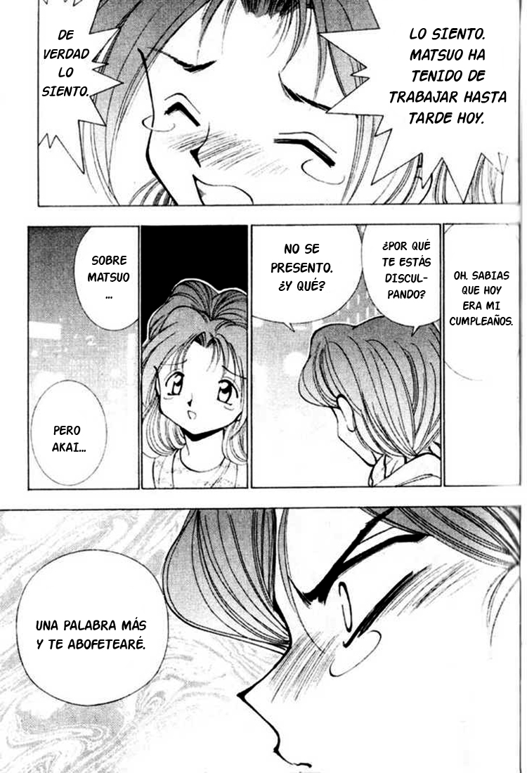 Maico 2010 Vol. 1 Ch. 4 第20页