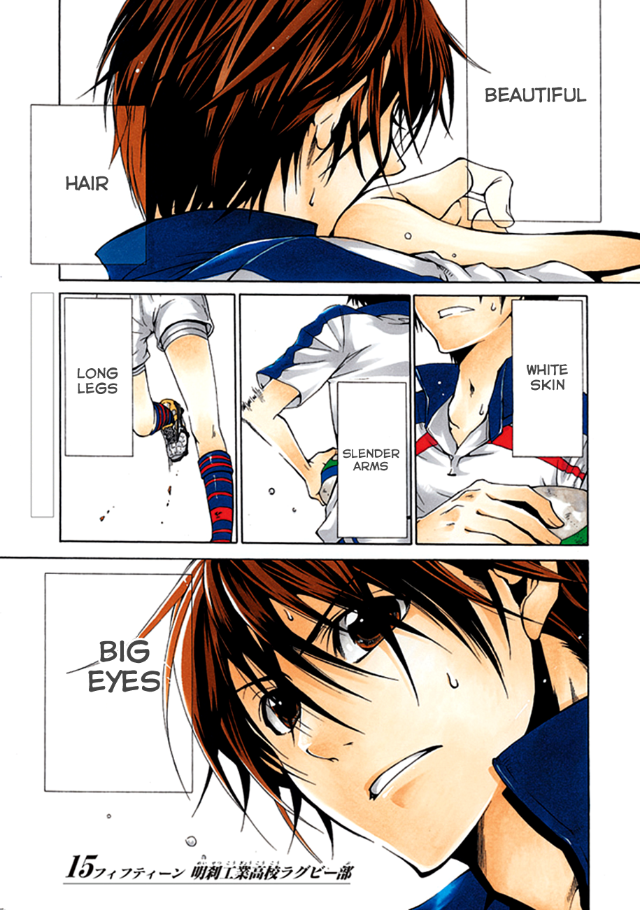 15 - Meisetsu Kougyou Koukou Rugby Bu Oneshot Part 2 第2页