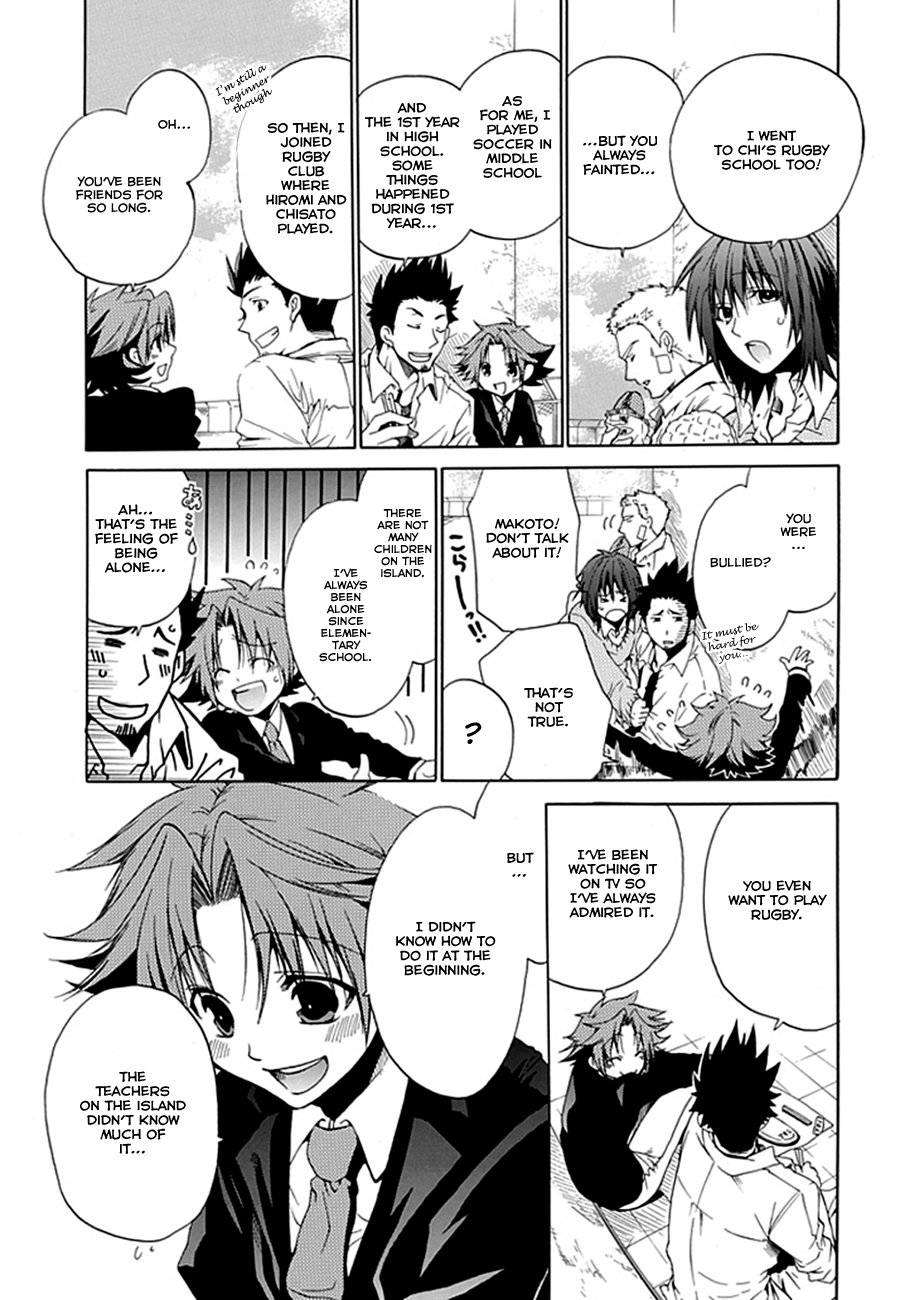 15 - Meisetsu Kougyou Koukou Rugby Bu Oneshot Part 2 第12页